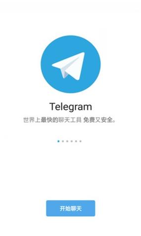 Telegram下载网页版x解block